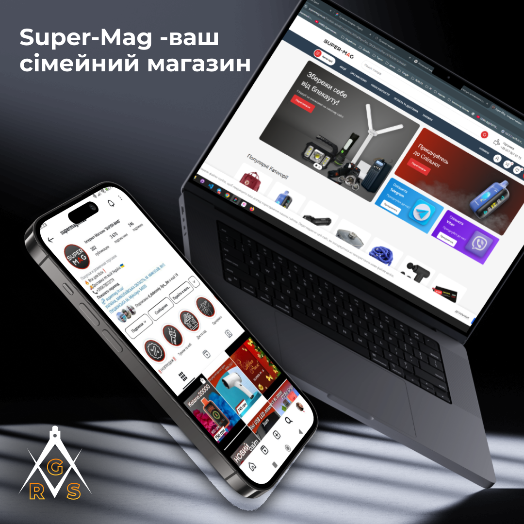 RGSsoft Digital Company